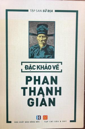 Đặc khảo về Phan Thanh Giản