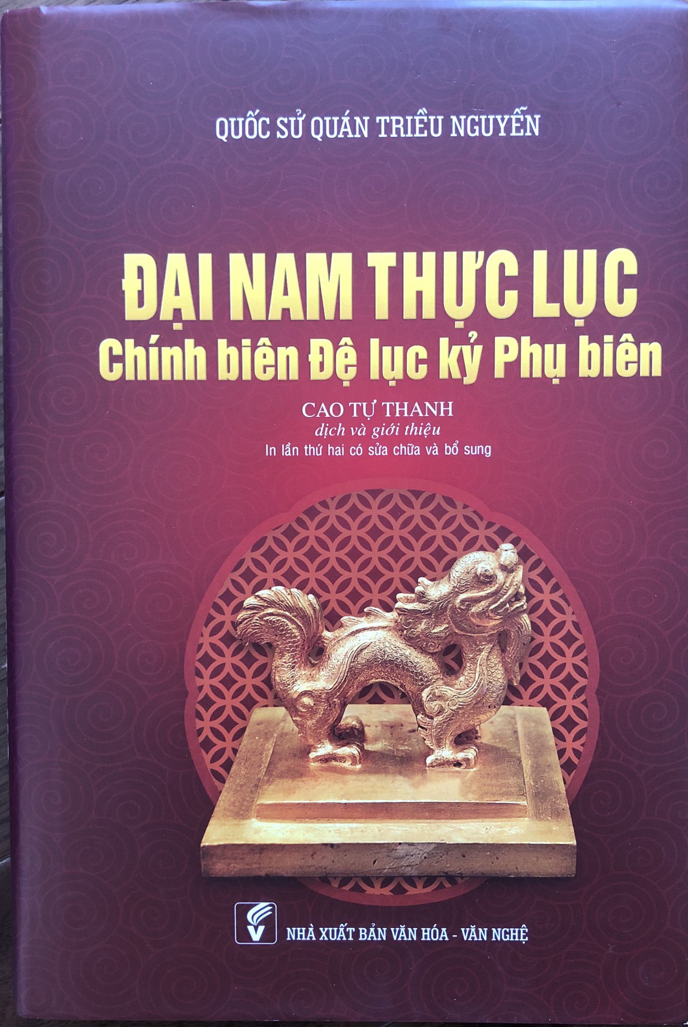 Đại nam Thực lục chỉnh biên đệ lục kỳ phụ biên