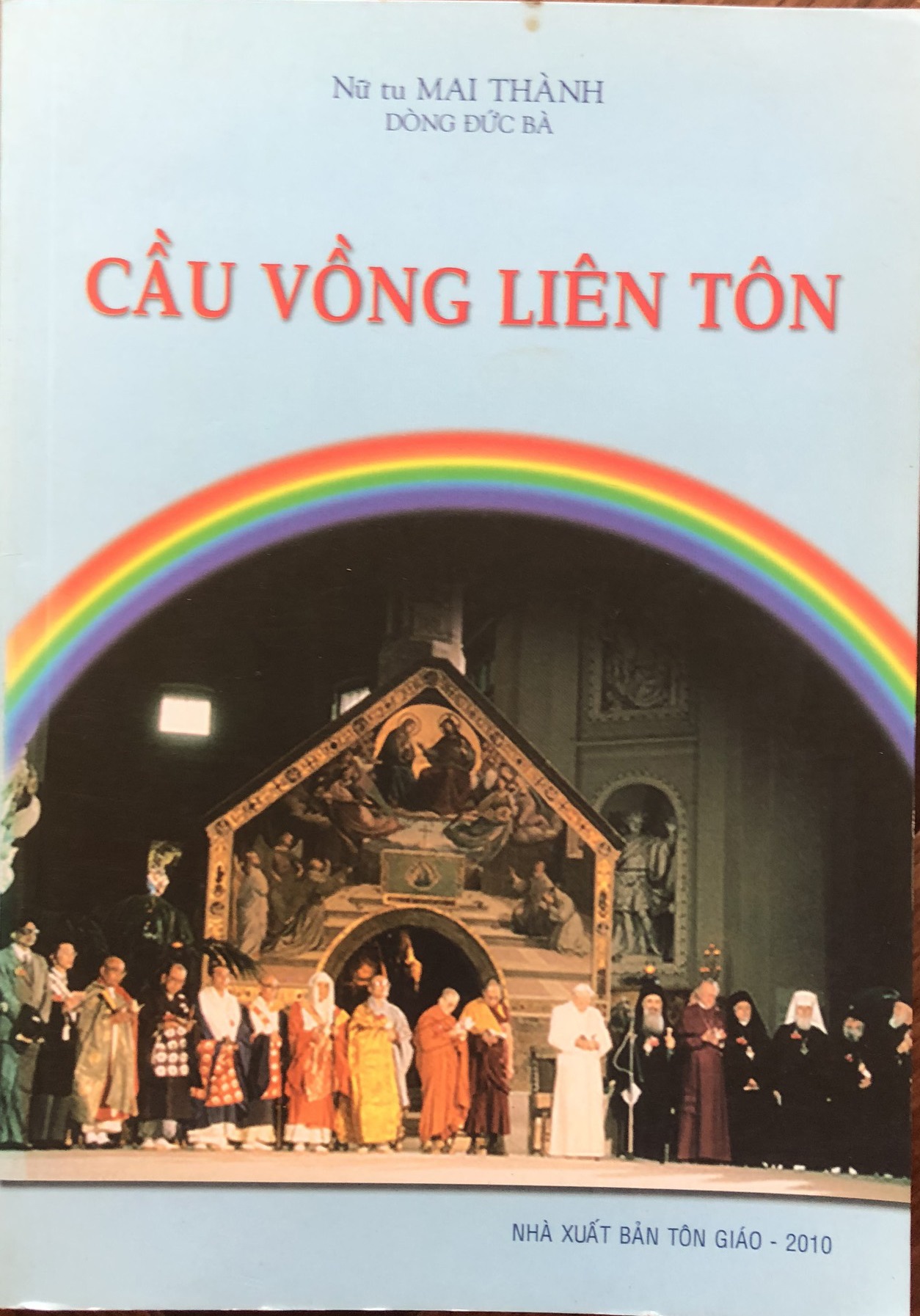 Cầu vồng liên tôn