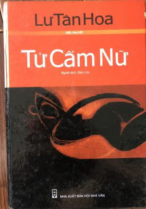 Tử cấm nữ: Tiểu thuyết