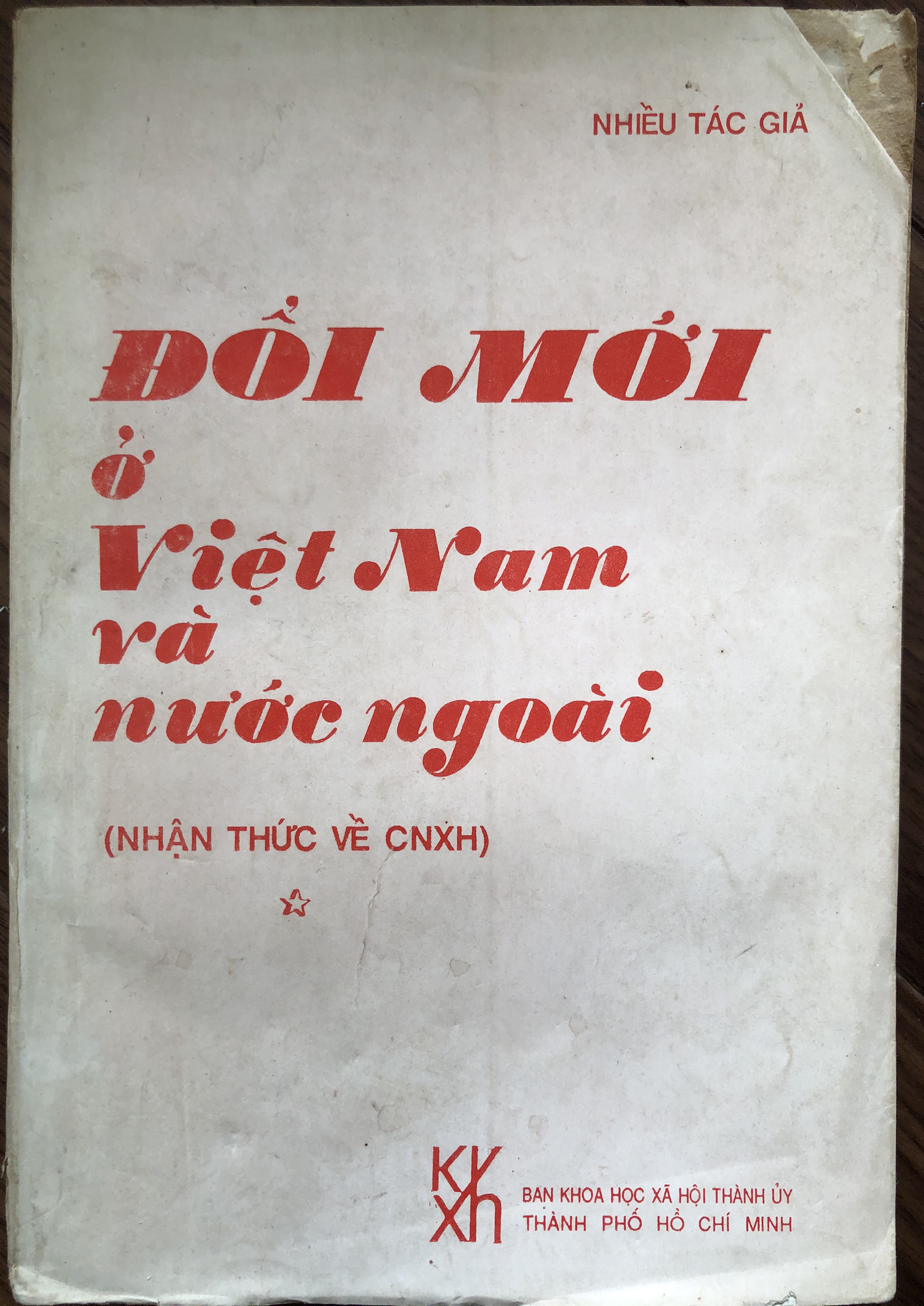 Đổi mới ở Việt Nam và nước ngoài : Tập 1