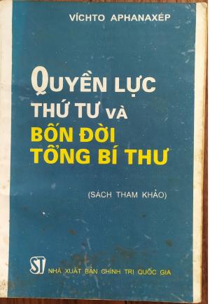 Quyền lực thứ tư và bốn đời Tổng bí thư: Sách tham khảo