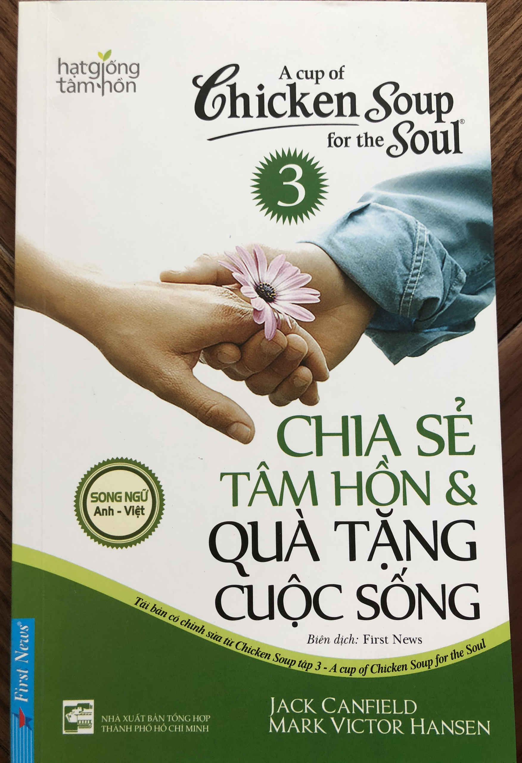 Chia sẻ tâm hồn và quà tặng cuộc sống