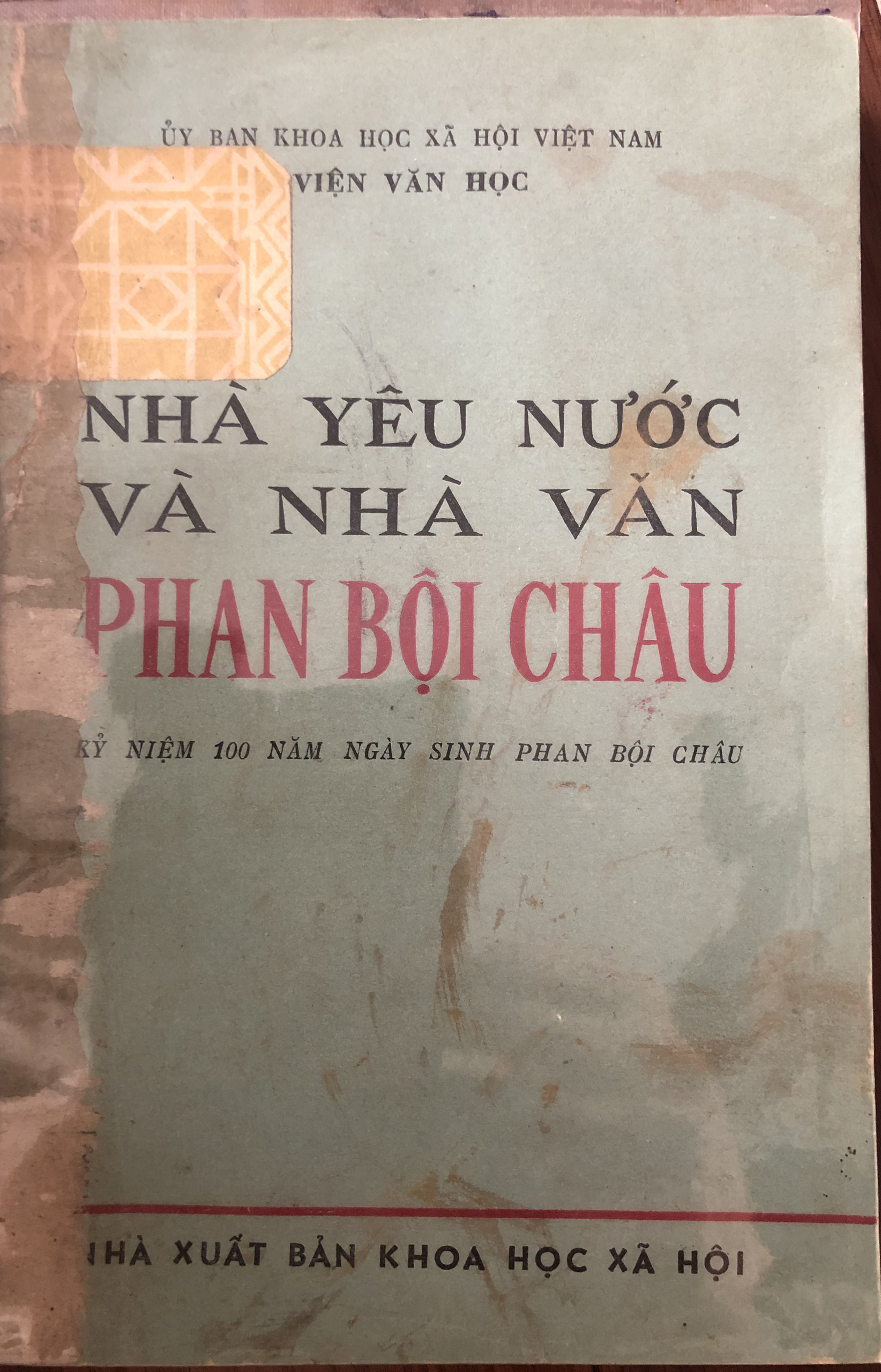 Nhà yêu nước và nhà văn Phan Bội Châu: Kỷ niệm 100 năm ngày sinh Phan Bội Châu