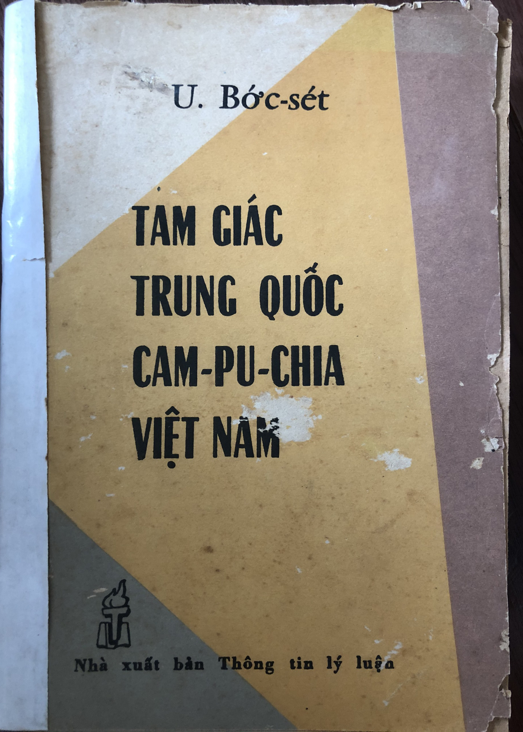 Tam giác Trung Quốc - Campuchia - Việt Nam