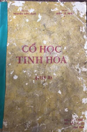 Cổ học tinh hoa: quyển hạ