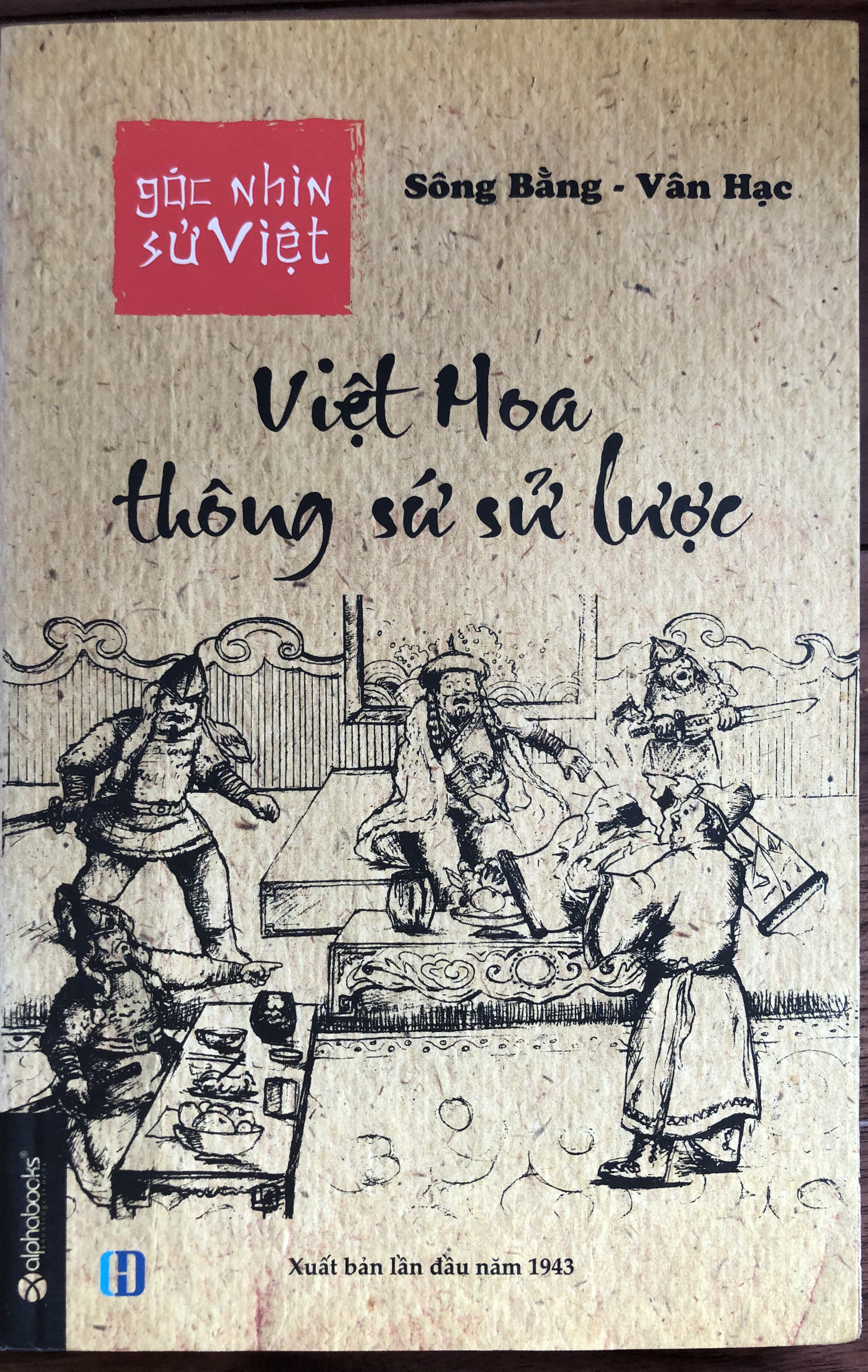 Việt Hoa thông sứ sử lược