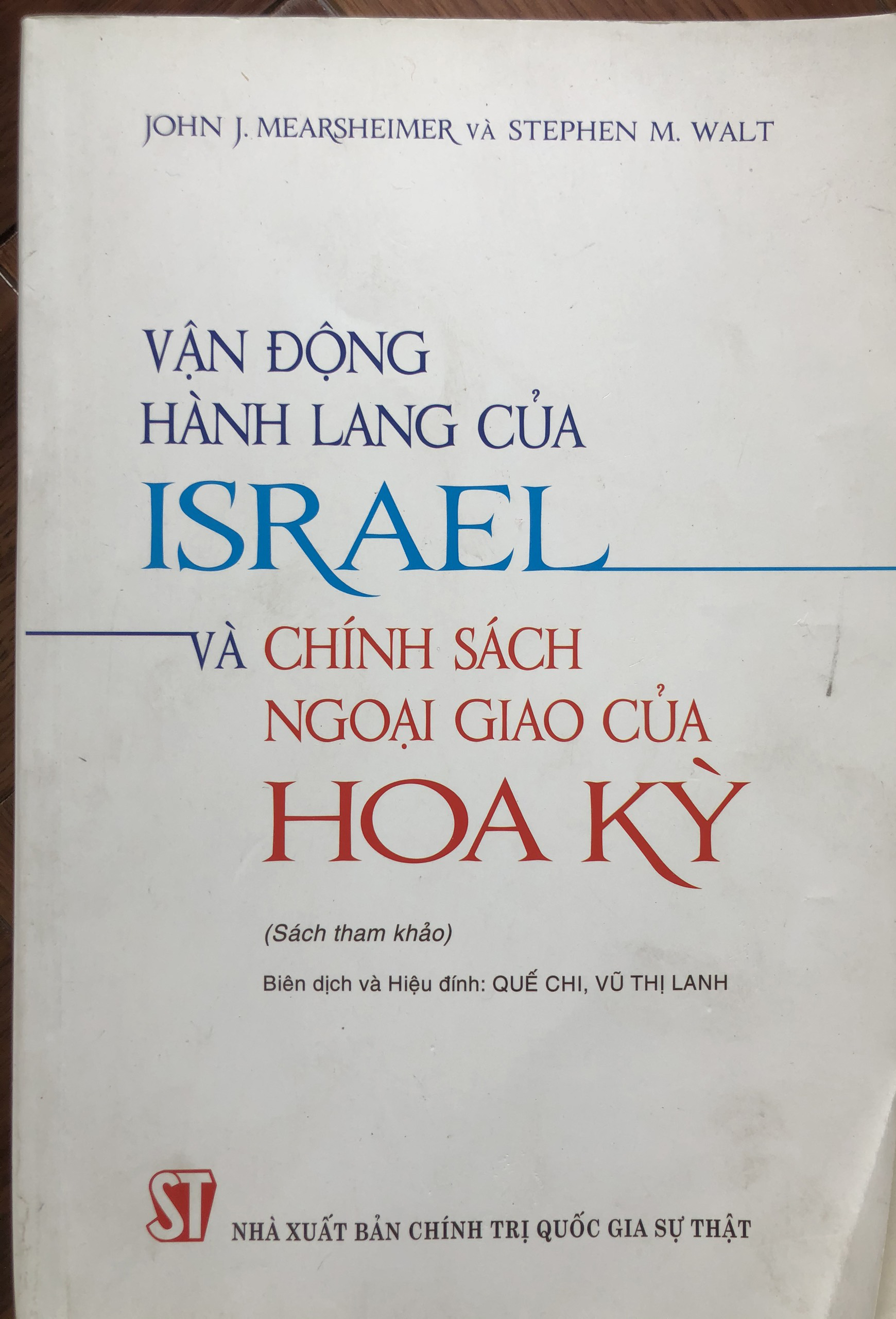 Vận động hành lang của Israel và chính sách ngoại giao của Hoa Kỳ