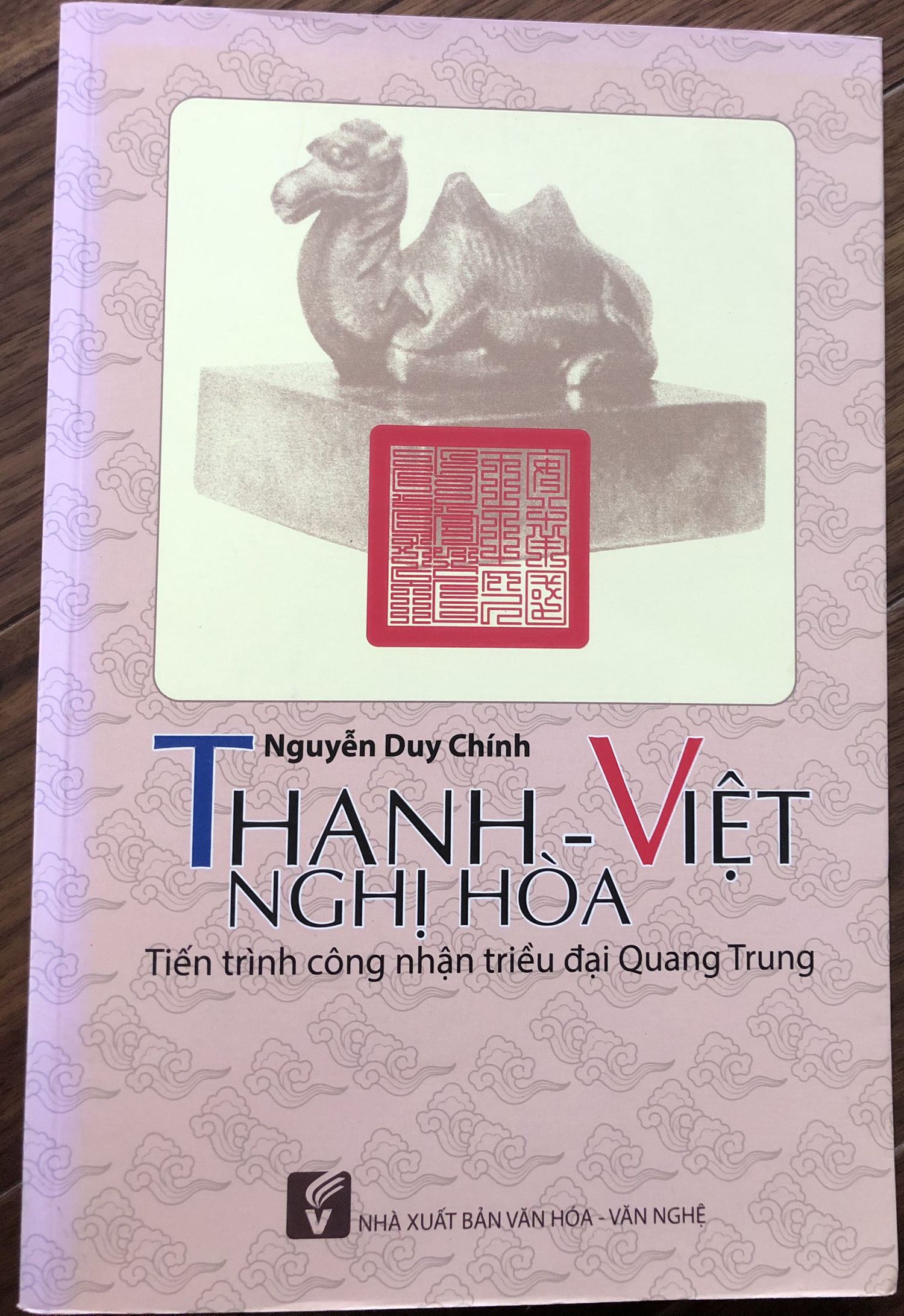 Thanh - Việt nghị hoà: Tiến trình công nhận triều đại Quang Trung