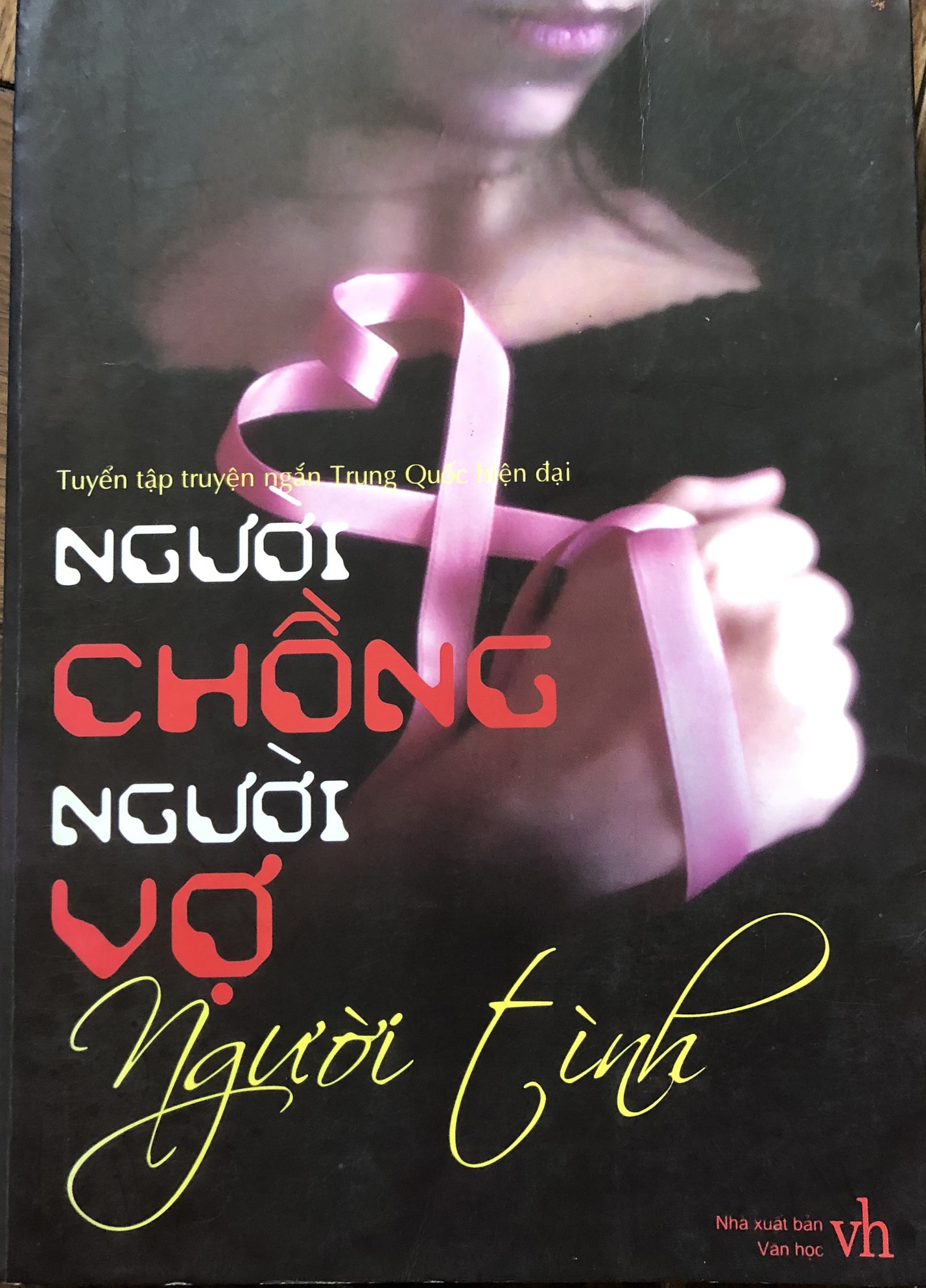 Người chồng, người vợ, người tình