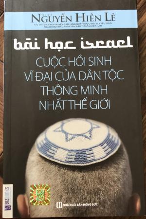 Bài Học Israel﻿: Cuộc hồi sinh vĩ đại của dân tộc thông minh nhất thế giới