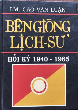 Bên giòng lịch sử: Hồi ký