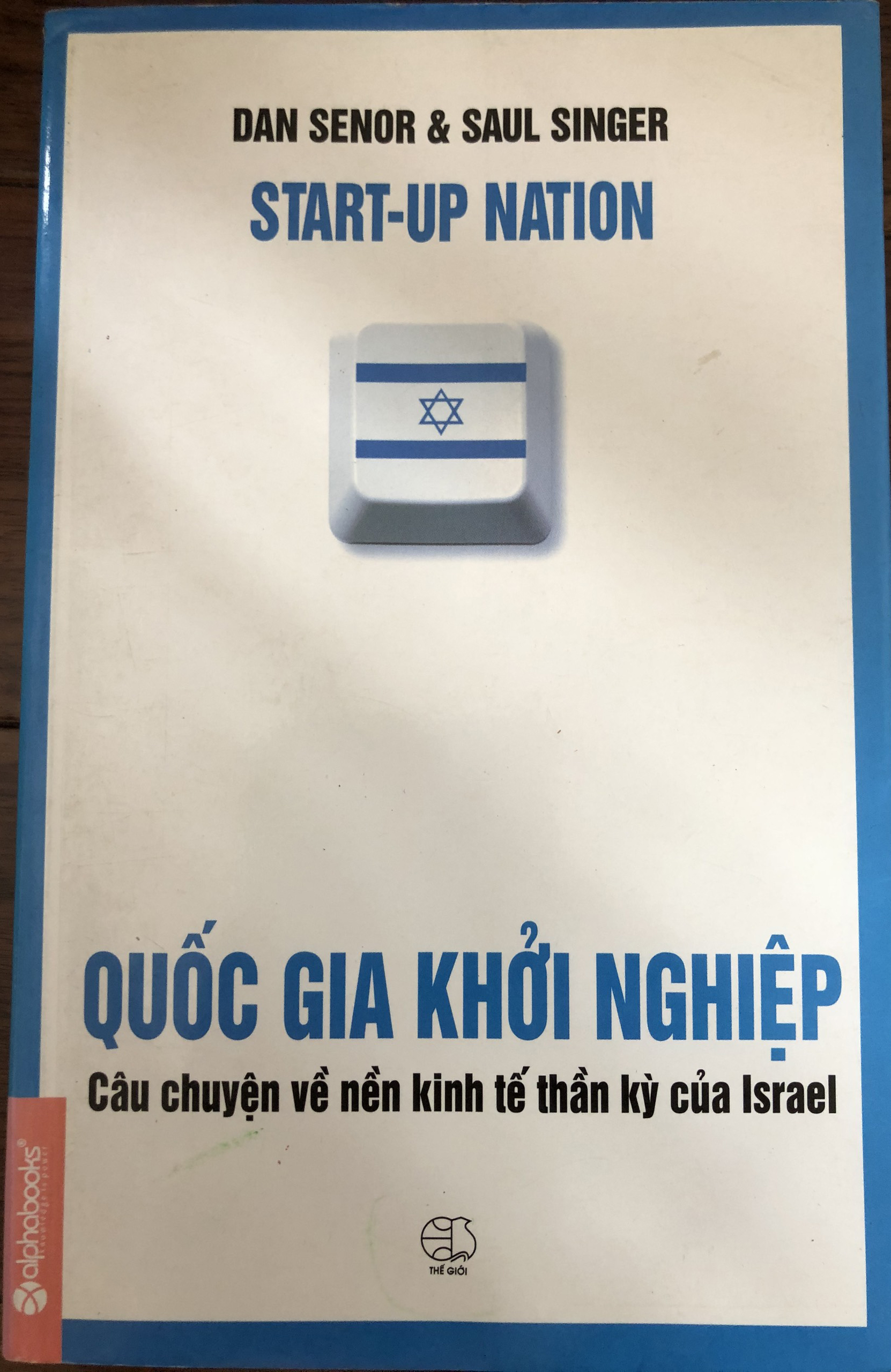 Quốc gia khởi nghiệp: Câu chuyện về nền kinh tế thần kỳ của Israel