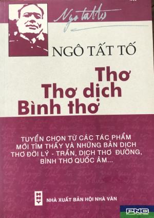 Ngô Tất Tố - Thơ, thơ dịch và bình thơ