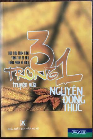 Truyện vừa 3 trong 1