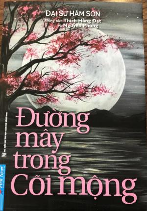 Đường mây trong cõi mộng