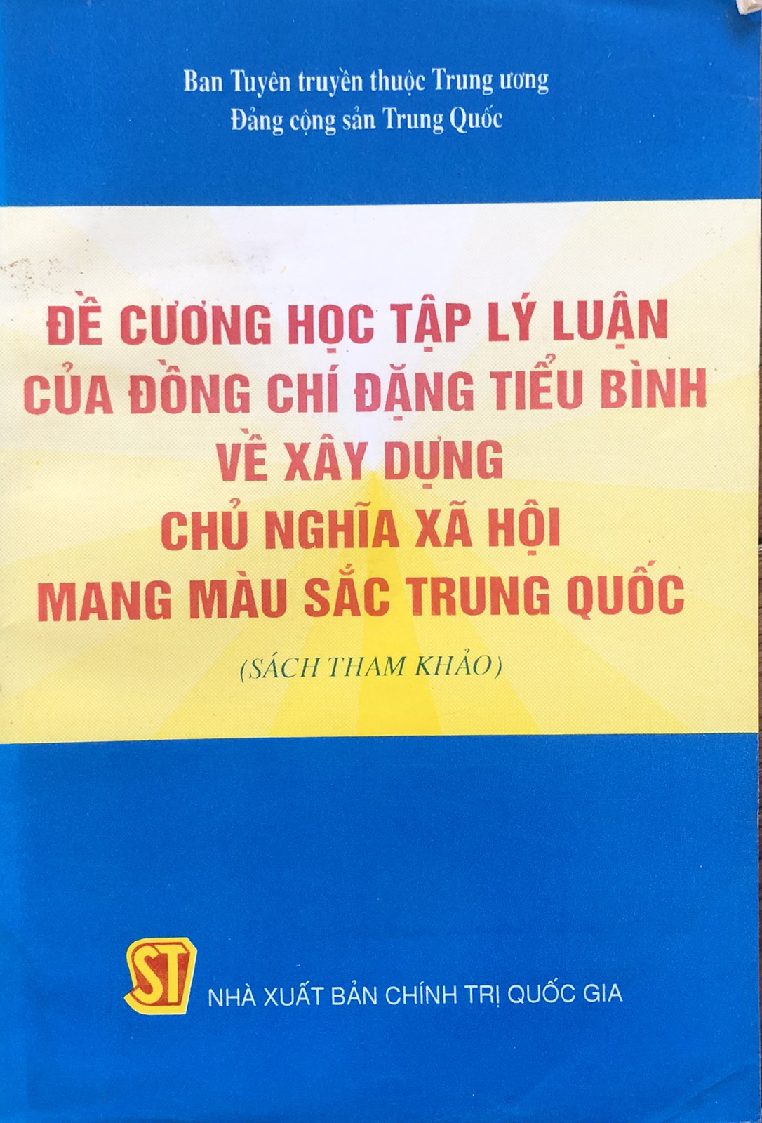 Đề cương học tập lý luận của đồng chí Đặng Tiểu Bình về xây dựng chủ nghĩa xã hội mang màu sắc Trung Quốc