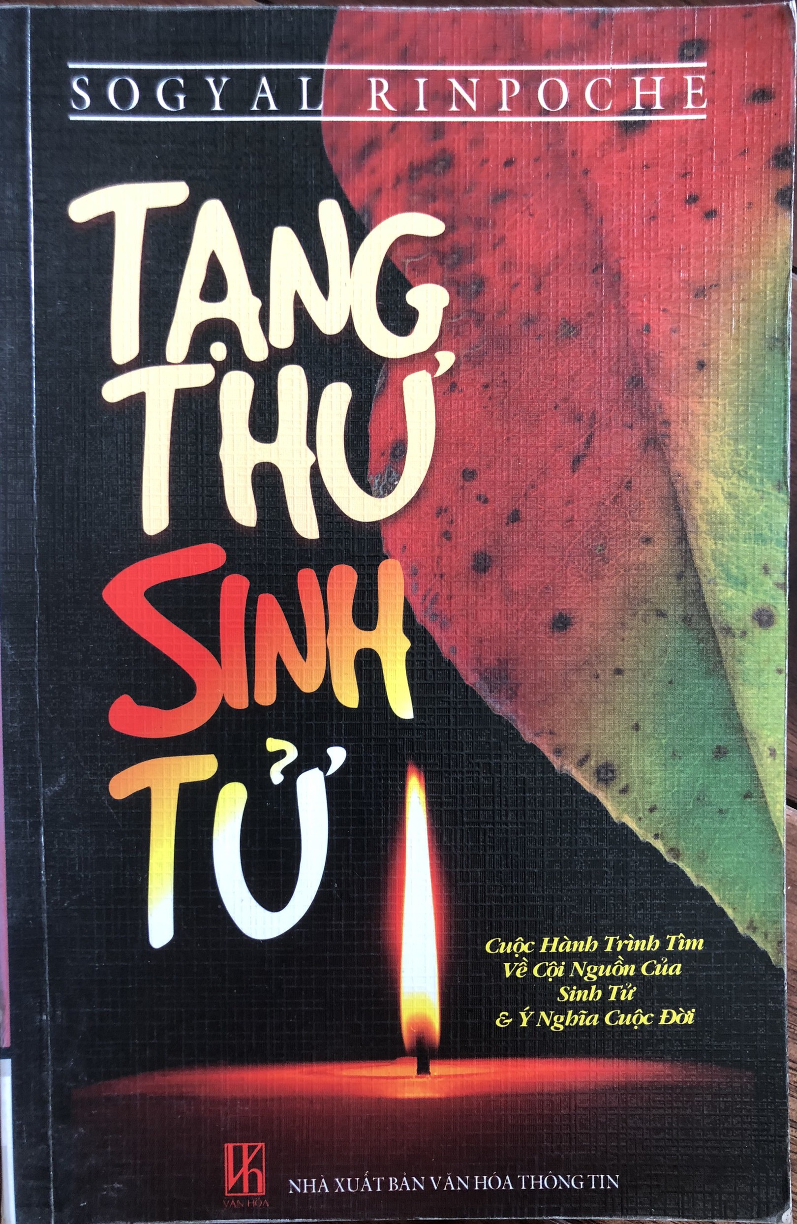 Tạng thư sinh tử