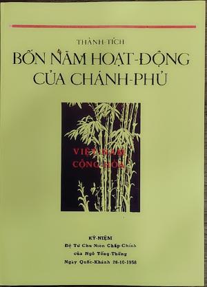 THÀNH TÍCH BỐN NĂM HOẠT ĐỘNG CỦA CHÁNH PHỦ VIỆT NAM CỘNG HÒA