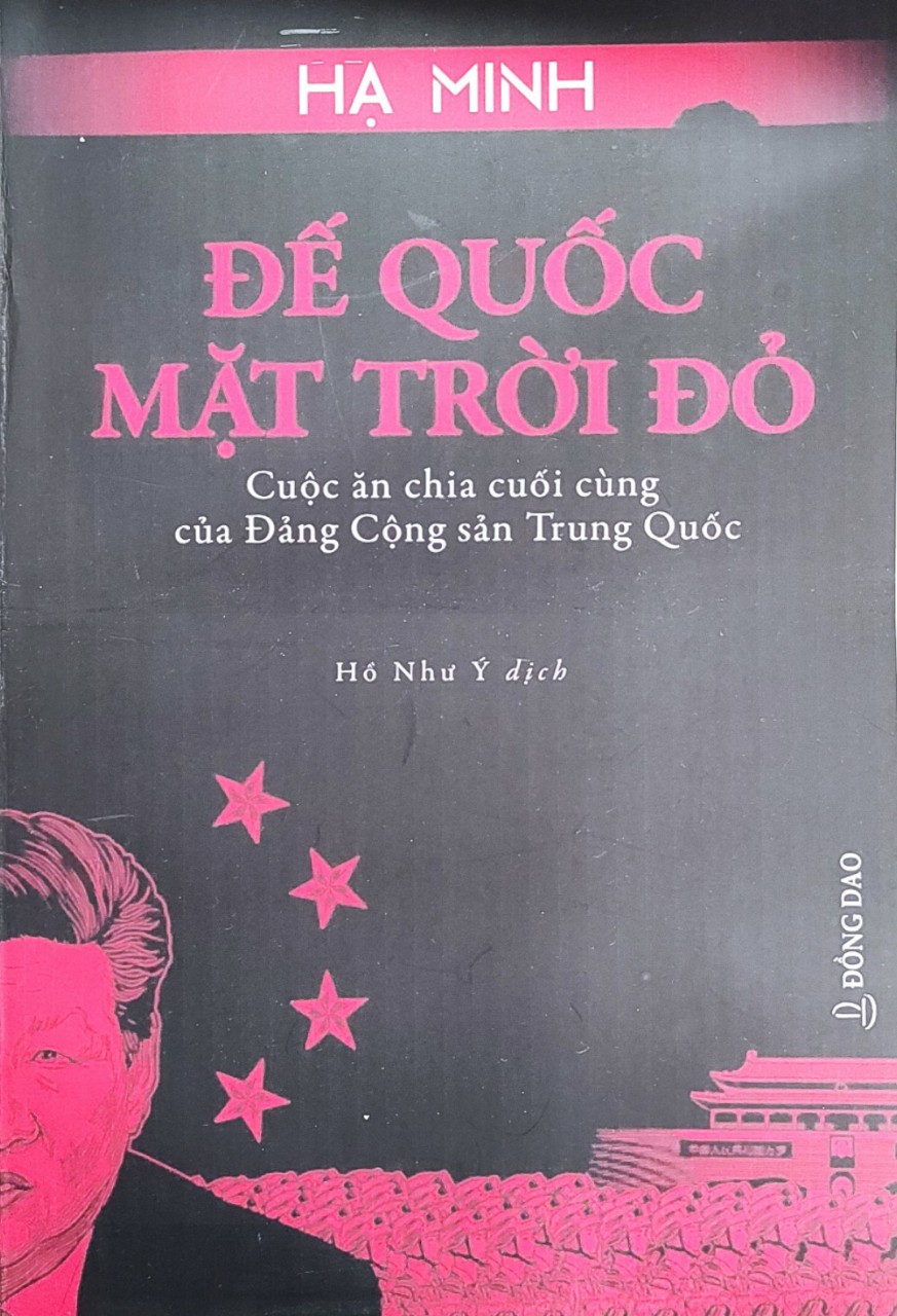 ĐẾ QUỐC MẶT TRỜI ĐỎ