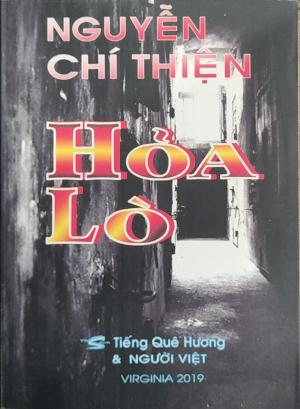 HỎA LÒ