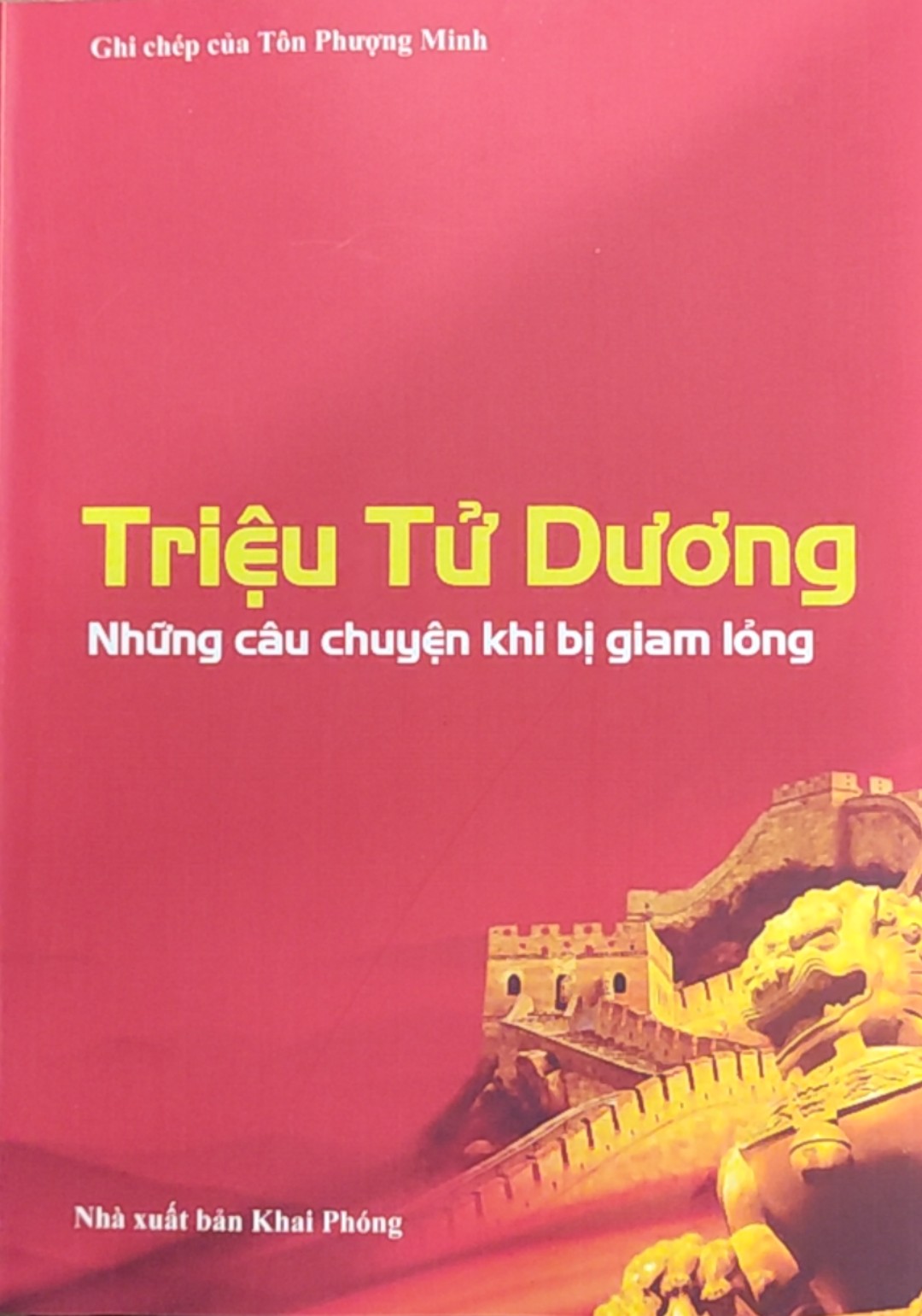 TRIỆU TỬ DƯƠNG - Những câu chuyện khi bị giam lỏng