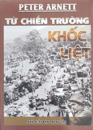 TỪ CHIẾN TRƯỜNG KHỐC LIỆT