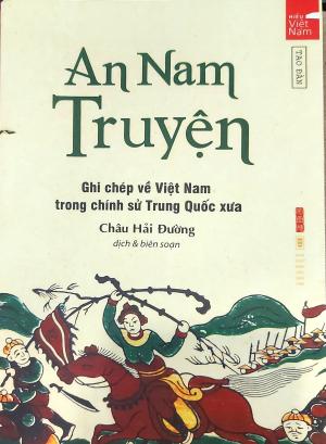 An Nam Truyện